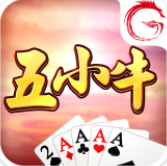 五小牛棋牌