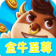金牛至尊棋牌