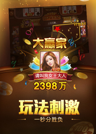 果游棋牌截图1