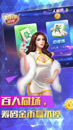 星空棋牌截图2