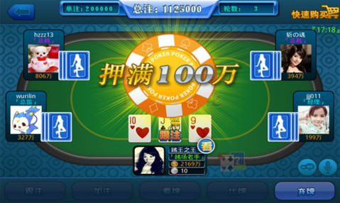 悠洋棋牌游戏截图1
