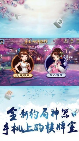 都汇棋牌截图3