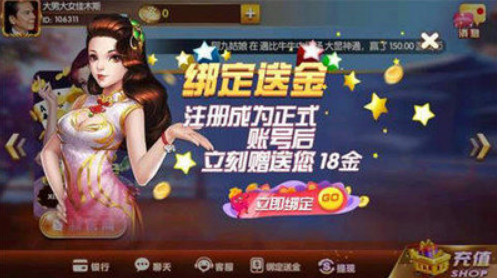 你的棋牌截图1