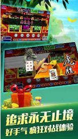 1881棋牌截图1