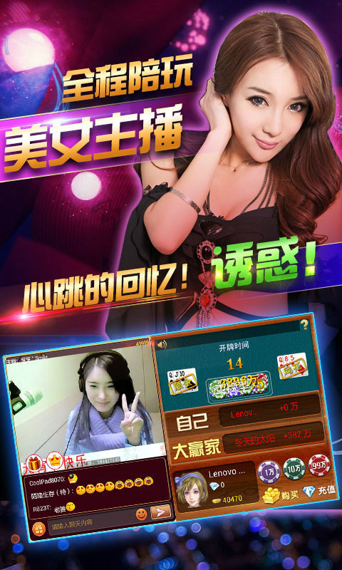 大神棋牌app截图1