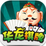 华龙棋牌