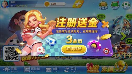 5177棋牌截图1