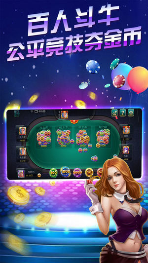 友乐棋牌app截图1