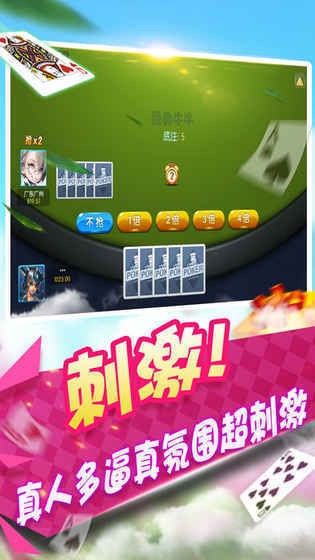 原子棋牌截图1