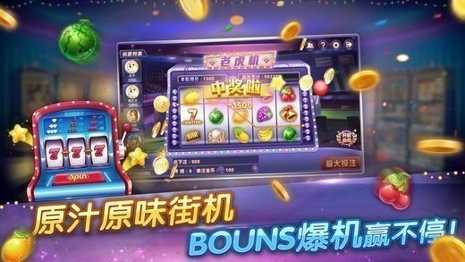 六六游戏截图1