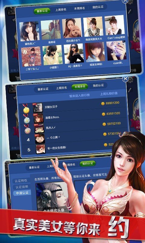 693棋牌截图1