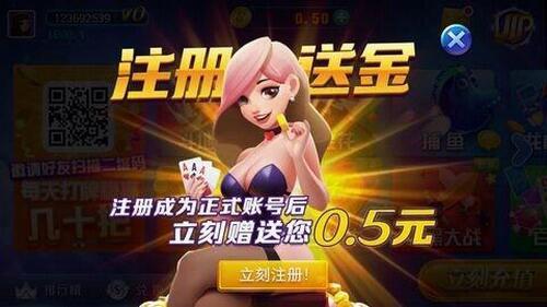 乐乐棋牌截图1