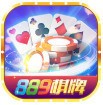 889棋牌游戏