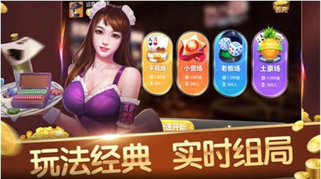 闲聊棋牌截图1