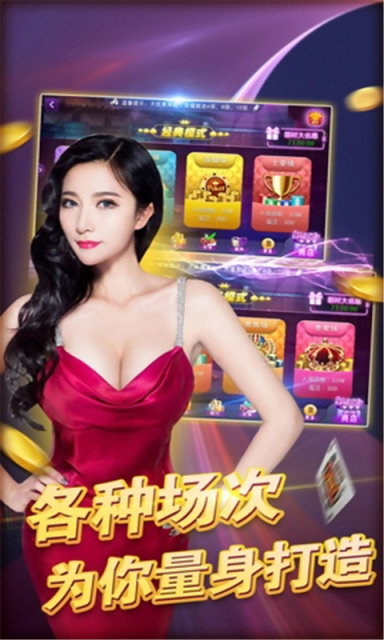 乐棋游戏官方版截图1