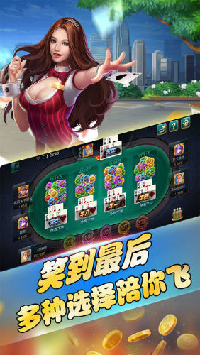 乐棋游戏手机版截图1