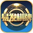 易发棋牌app