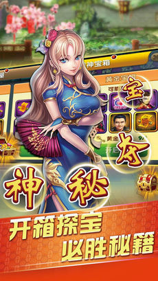 博弈棋牌平台手机版截图1