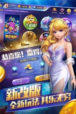 吉祥如意棋牌截图1