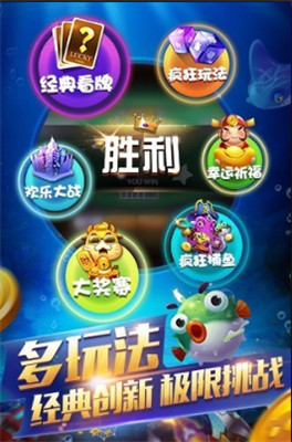豪冠棋牌截图1