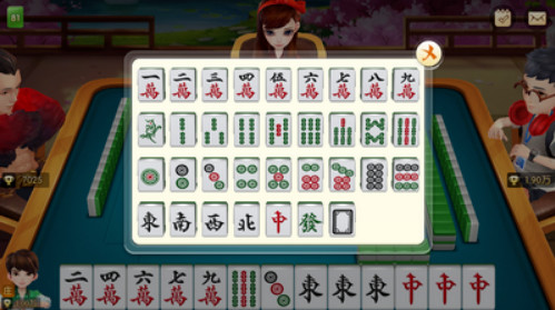 南通长牌截图2