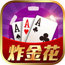 快乐炸金花最新版