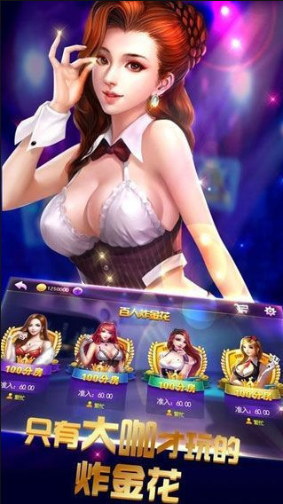 开心棋牌官方版截图1