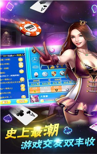 7818棋牌截图1