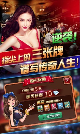 四冲游戏截图1