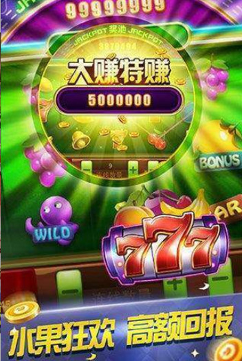 佛系棋牌app截图1