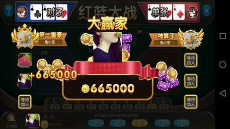 老K棋牌旧版截图1