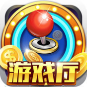顶级电玩城
