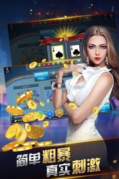 大神棋牌游戏截图1
