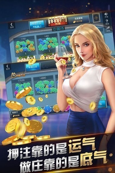 一木棋牌官方版截图3