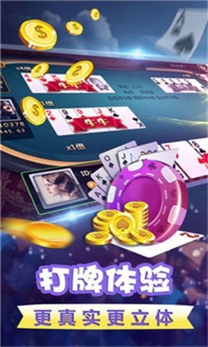 大满贯电玩城app截图1