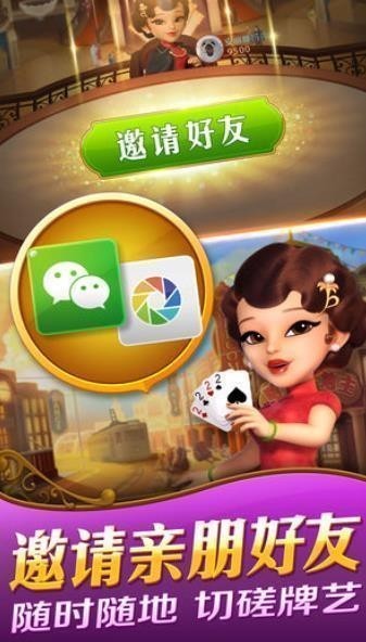 66游戏截图1