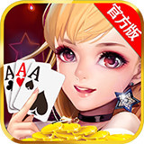 天将棋牌