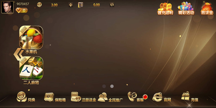 方块娱乐app截图1