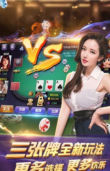 皇后游戏大厅app截图1