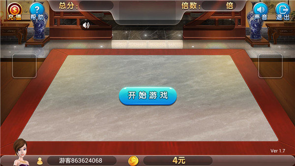 星力电玩城手机捕鱼截图1