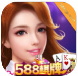 588棋牌游戏