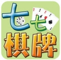 七七棋牌