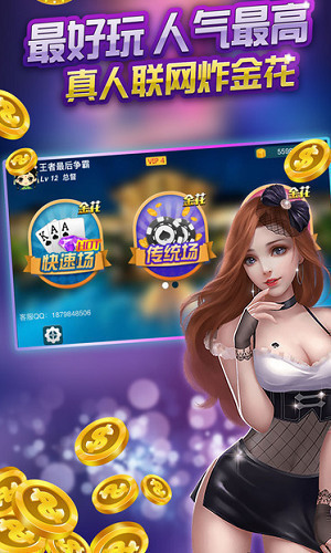 游艺棋牌app截图1
