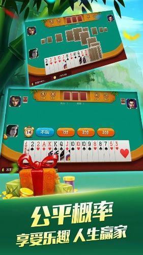 微乐家乡棋牌苹果版截图1