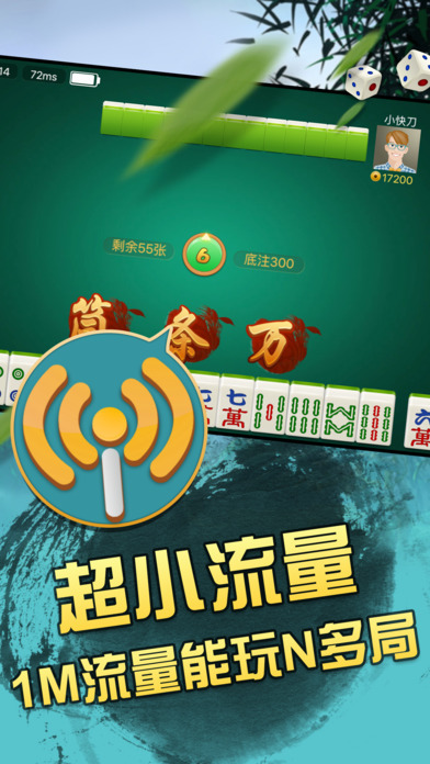瓜瓜丰城棋牌官方截图1