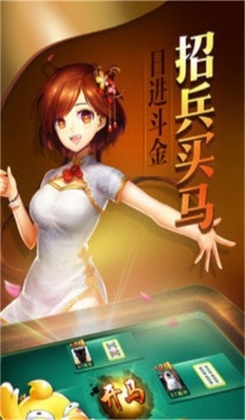 再下棋牌截图1