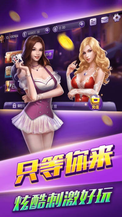 点点棋牌官方版截图2