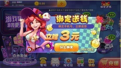 唐朝电玩城app截图1