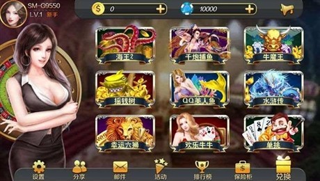 星力电玩城截图3