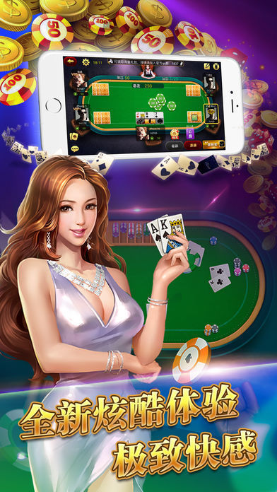 新鼎棋牌截图1
